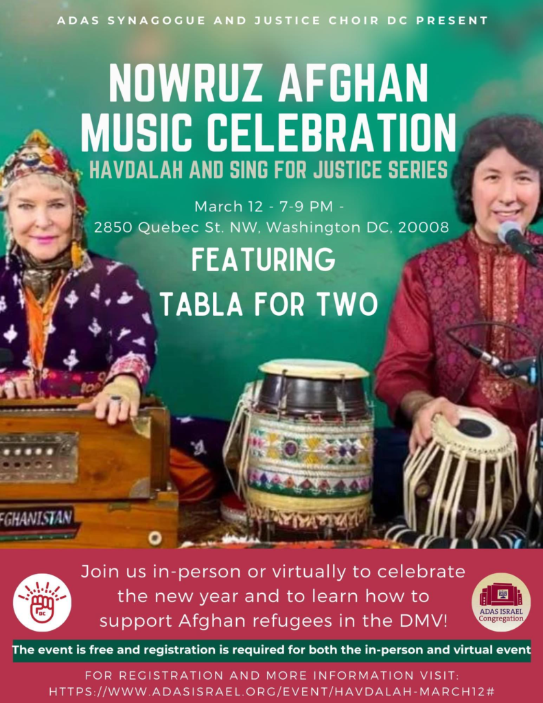 Adas Israel Congregation concert with Tabla for Two